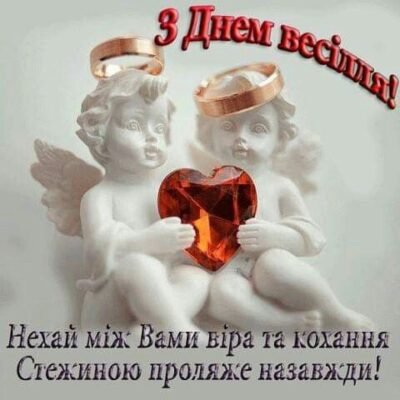 У нас сьогодні величезна радість, у вас сьогодні НОВОСІЛЛЯ!
