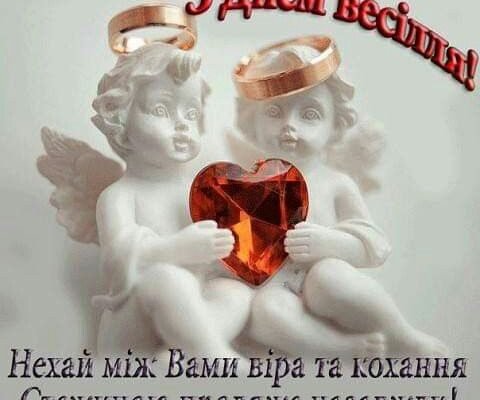 У нас сьогодні величезна радість, у вас сьогодні НОВОСІЛЛЯ!