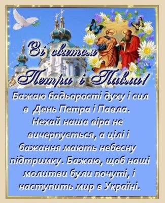 У це важливе і прекрасне свято бажаємо реалізувати все, що задумано У це важливе і прекрасне свято бажаємо реалізувати все, що задумано