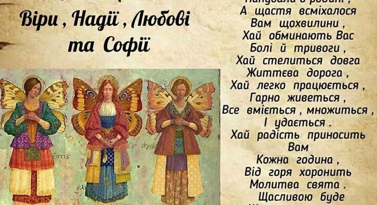 У цей день ваша дитина знайшла свого ангела-хранителя