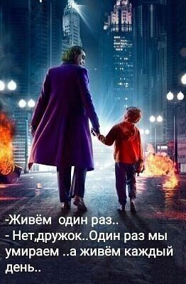 У цей самий день у світі з’явився чоловік якого через багато років я назвав своїм кращим другом