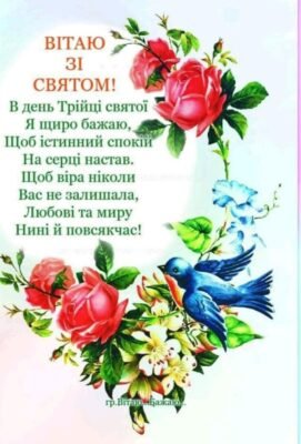 У цей святий день Хрещення Господнього бажаю гармонії У цей святий день Хрещення Господнього бажаю гармонії