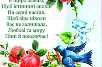 У цей святий день Хрещення Господнього бажаю гармонії