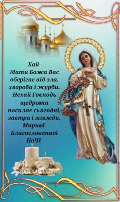 У цей світлий празник я хочу побажати всім чистоти душі