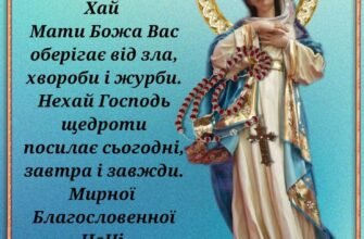 У цей світлий празник я хочу побажати всім чистоти душі