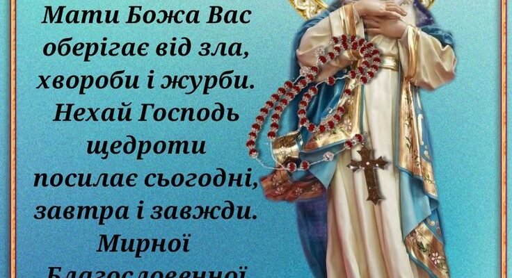 У цей світлий празник я хочу побажати всім чистоти душі