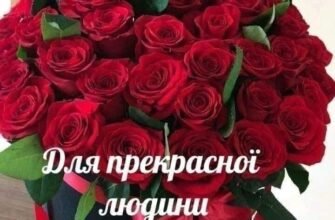 У твій особливий день бажаю, щоб щастя кружляло навколо тебе