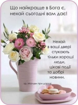 У вашої пари сьогодні особливе свято з яким я щиро хочу вас привітати У вашої пари сьогодні особливе свято з яким я щиро хочу вас привітати