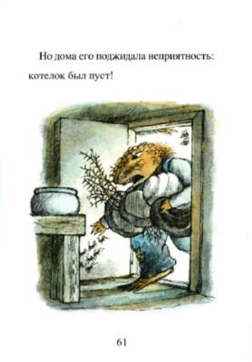 У вашому домі з’явилися ще одні п’яточки