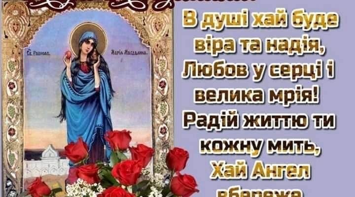 У жіночий день бажаю щастя в душі