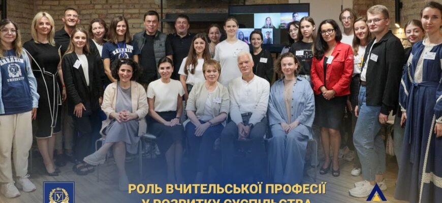 Учитель — це той же місіонер, і справи його дуже важливі