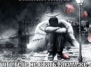 Уявляю як тобі погано, озноб, температура і ломить усе тіло.