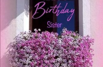 Улюблена моя сестра щиро вітаю тебе