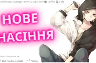 Ура, нарешті ти отримав довгоочікуване і заслужене підвищення! Вітаю тебе