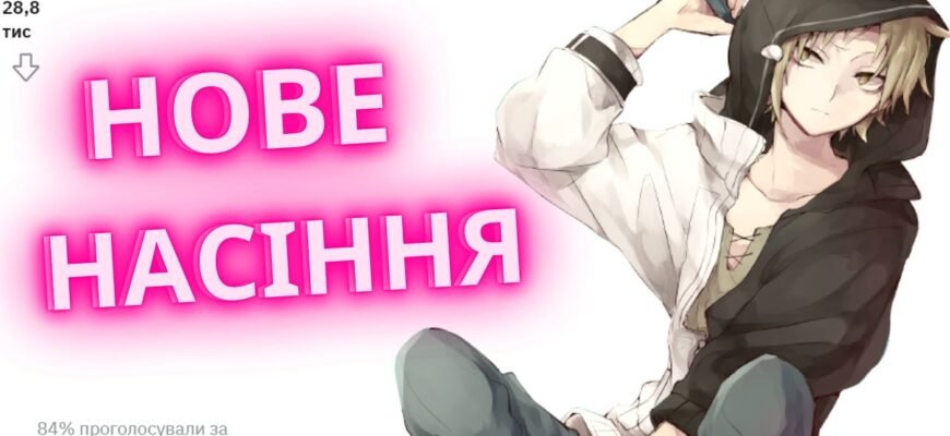 Ура, нарешті ти отримав довгоочікуване і заслужене підвищення! Вітаю тебе