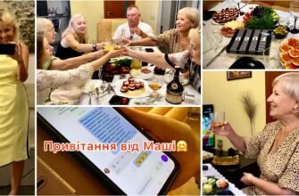 В день ювілею я від усієї душі вітаю