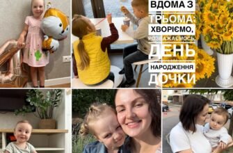 В день народження дочки хочу побажати їй вирости розумною, красивою і доброю дівчинкою