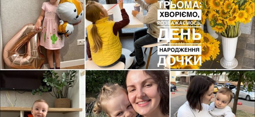 В день народження дочки хочу побажати їй вирости розумною, красивою і доброю дівчинкою