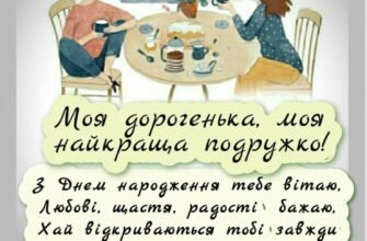 В день народження коханим зазвичай говорять багато ласкавих слів