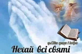 В день тих, хто щодня самовіддано береже і рятує