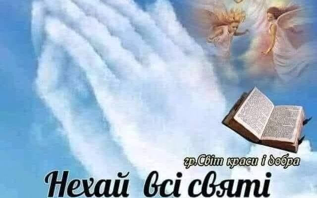 В день тих, хто щодня самовіддано береже і рятує