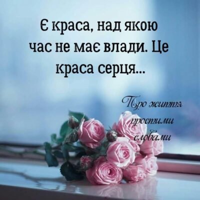 В хороші часи і, що особливо цінно, складні поруч зі мною ти, кращий друг