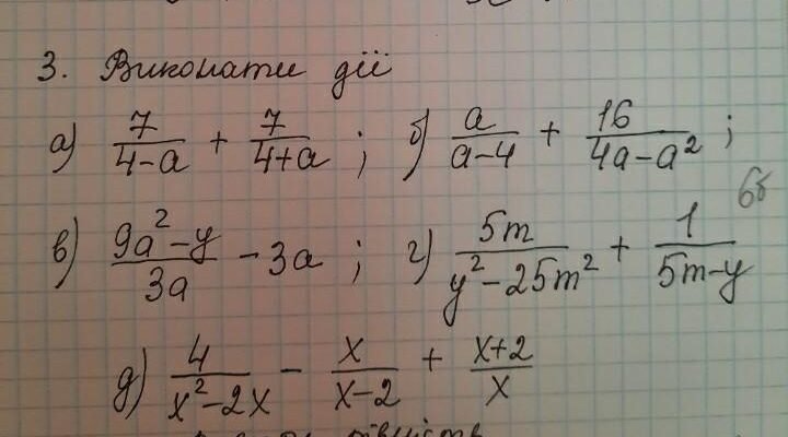 В колі друзів і близьких зізнаюся без збентеження: Люблю тебе