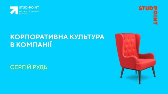 В нашій чудовій компанії корпоративний дух може тільки міцніти В нашій чудовій компанії корпоративний дух може тільки міцніти