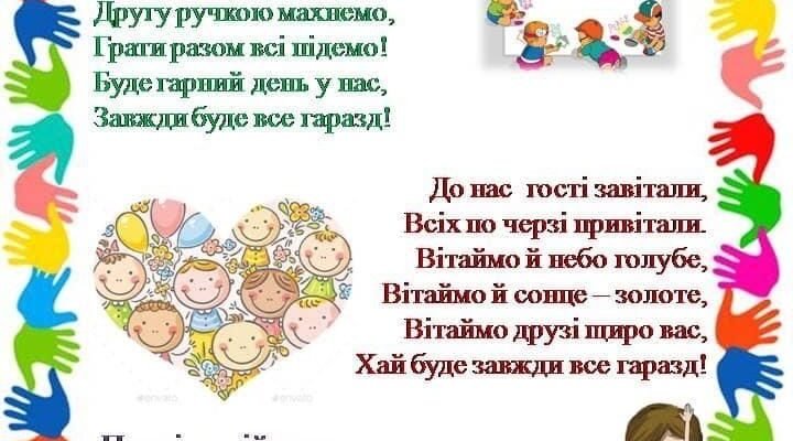 В цей чудовий день, коли вже позаду неспокійні роки навчання В цей чудовий день, коли вже позаду неспокійні роки навчання
