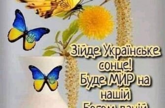 В цей прекрасний день, дорога сестричко, хочеться побажати неземної краси