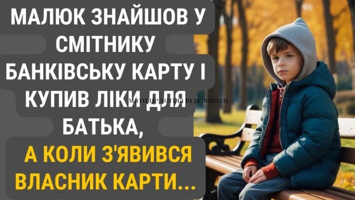 В цей світ прийшла нова людина — крихітний хлопчик ваш син! В цей світ прийшла нова людина — крихітний хлопчик ваш син!
