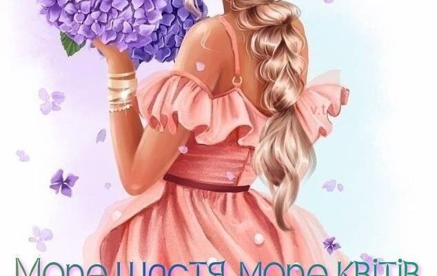 В цей урочистий день я хочу побажати всім мати такого друга