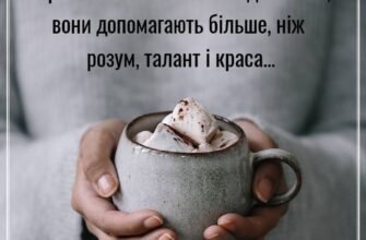 Вам сьогодні 50, а це свідчить про те, що у Вас є життєва мудрість