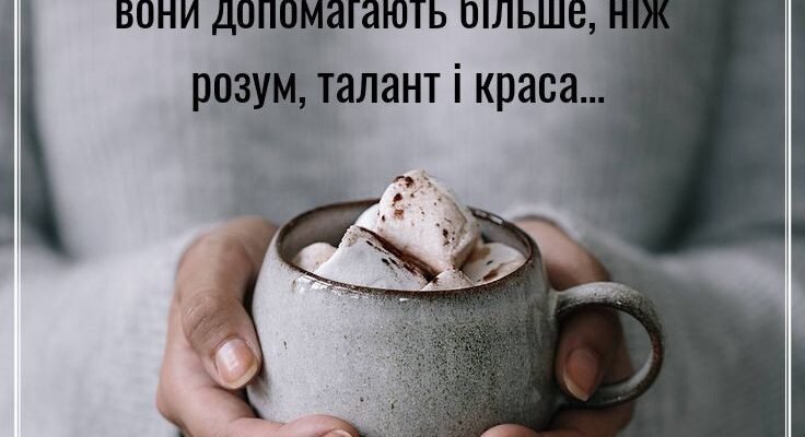 Вам сьогодні 50, а це свідчить про те, що у Вас є життєва мудрість