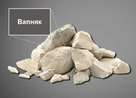 Ефективне використання вапняка: властивості, застосування, переваги Ефективне використання вапняка: властивості, застосування, переваги
