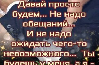 Ваш шлюб – мов міцний гранат