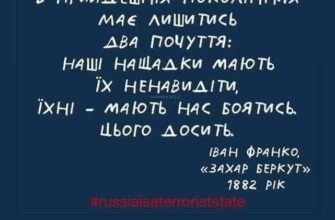 Ваш союз – мов гранат