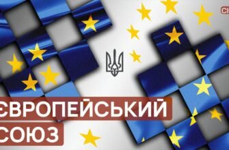 Ваш союз – це історія