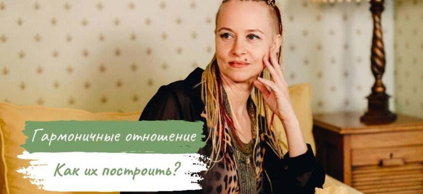 Ваша сімейна пара — приклад гармонійного союзу двох люблячих людей