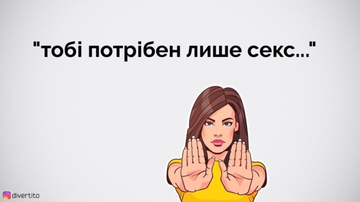 Ваші стосунки перевірені часом сьогодні вони подорослішали