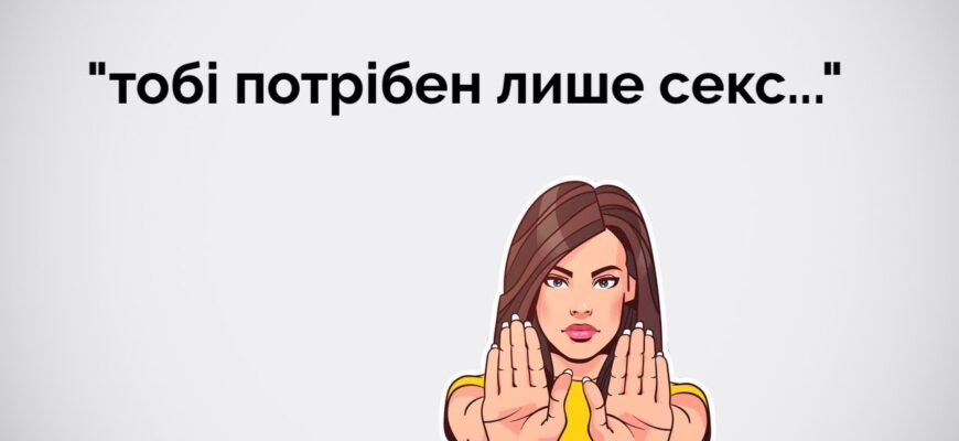 Ваші стосунки перевірені часом сьогодні вони подорослішали