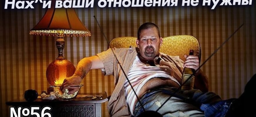 Важливість чоловіків в нашому житті просто неоціненна