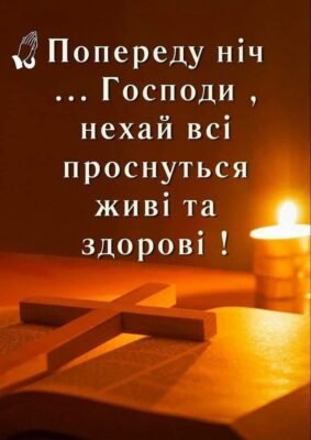 Вечір вже Cвятий нагрянув, Спалахнула на небі зірка