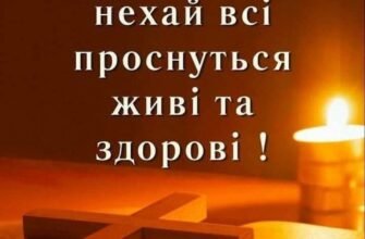 Вечір вже Cвятий нагрянув, Спалахнула на небі зірка