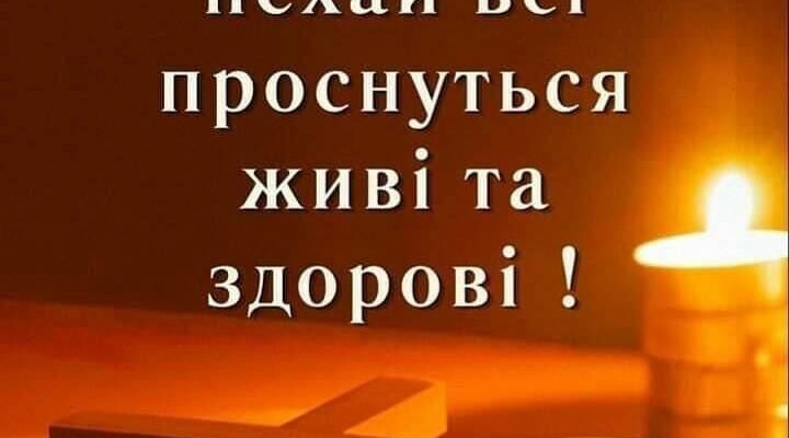 Вечір вже Cвятий нагрянув, Спалахнула на небі зірка