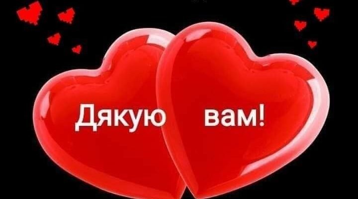 Велика радість в дім прийшла! Вітаємо з народженням