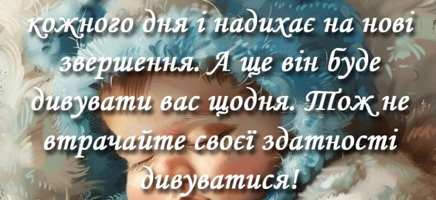 Велике щастя — народження сина, щиро вітаю