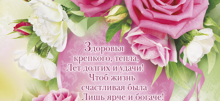 Великодушно вітаю саму мудру і добру людину з 70-річчям!