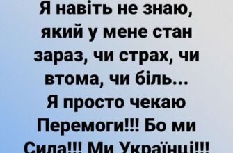Весь світ зі мною заодно