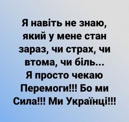 Весь світ зі мною заодно